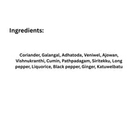 Samahan Ayurvedic Herbal Tea 100 Sachets Natural Herbal Drink