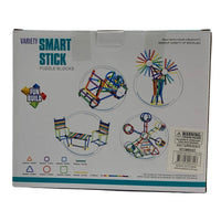 Smart Stick Variety Puzzle Block 200 Pieces In 10 Assorted Colours Building Kids Toy
